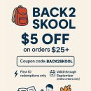 [JAMI COFFEE™ | 자미커피] 🎒BACK2SKOOL 프로모션 진행 중☕️ 이미지