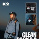 K2클린 이미지