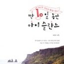 화진약국 이미지