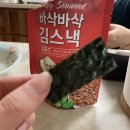 익선병아리김밥 부산사직점 | [사직동 밥집 추천] 참기름 냄새 솔솔〰️ 꼬마김밥이여도 든든한 ‘킹스꼬마김밥 사직점’