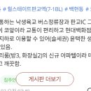 THE현대공인중개사사무소 이미지