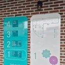 ㈜플러스마트 | 365일 베페?! | 아기용품 원큐에 해결 가능| 링크맘 용인 다녀온 후기