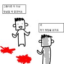 휴방날엔 오싹오싹 만화 한 편 (；☉_☉)