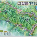 [전국정기도보] 10월 14일 (토) 단양 생태유람길 (수도권 주관)- 대구방 신청 이미지