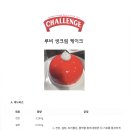 (주)제원인터내쇼날