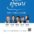 충청북도단재교육연수원 이미지
