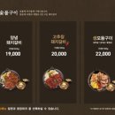 화명식당 이미지