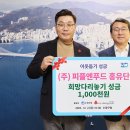 피플앤푸드