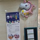 고운동_그랜드프라자앞 이미지