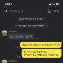 두두펫케어 | 부산 강아지 유치원 두두펫케어 후기 찰떡이 유치원 등원 일상 1