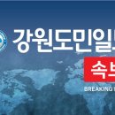 [속보] 계엄군, 국회 본청 출입문 봉쇄 중…바리케이드 설치 이미지