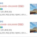 사계2248 이미지