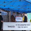 따띠 주식회사 이미지