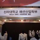 국제신발 이미지