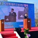 청풍로프웨이(주) 이미지