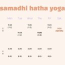 하타요가 이미지