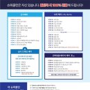 슈퍼클린