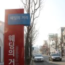 메이크업1번가by이은정 | 광주 헤어메이크업, 메이크업샵 추천! 메이크업1번가 by이은정