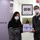 에이치케이글로벌 이미지