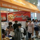 합천양파 이미지