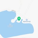 양남사
