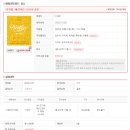 디큐브아트센터 | 뮤지컬 베르테르 25주년 공연 디큐브아트센터 공연관람후기 김민석 이지혜 캐스팅 MD가격정보