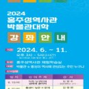 홍주성역사관 이미지