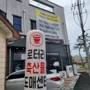 고려축산물도매센터 네이버블로그