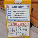 광명 아기랑 갈만한곳 키즈베이파크 실내 대형 키즈카페 내돈내산(주차, 가격, 식당)