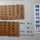 갑돌네 이미지