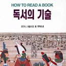공부에강한아이들