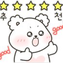고기굽는방앗간일동점 이미지