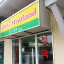 해룡축산 이미지