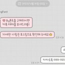 그레이핑크