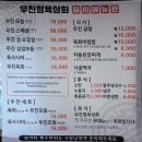 우진상회 네이버블로그