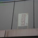 중앙동203 이미지