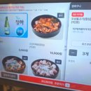 가오불고기 이미지