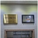 구리세무서 이미지