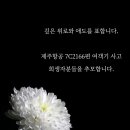 (주)연재