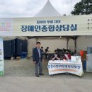 2022. 05. 30(월). 2022년 강릉단오제 개최-수동휠체어 무료대여 이미지