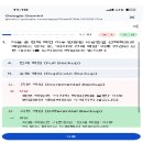 컴활 1급 대신 선택한 개정사무자동화산업기사 최단기 벼락치기 합격 후기( 26-1 필기, 실기 후기)