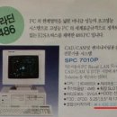 원컴퓨터 이미지