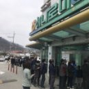 가평군농협하나로마트 이미지