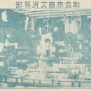 화신상회