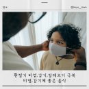 빡주부