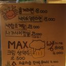 속초백수씨심야식당