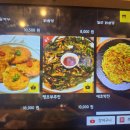 미사리 밀빛 초계국수 이미지