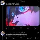 새기막골 | [이런만화안만화]올해의 미친새기만화 블루록