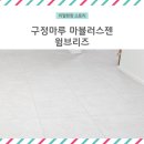 브리즈스토리 이미지