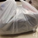 새로이족발 이미지